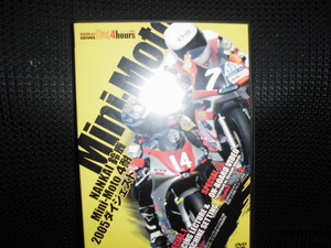 DVD■NANKAI 鈴鹿 Mini-Moto 4耐 2005 ダイジェスト■