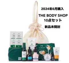 ボディショップ bodyshop ローション 新品 ボディクリーム シャンプー