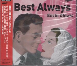 即決11【大滝詠一 / Best Always～ベスト・アルバム ２CD】未開封/新品