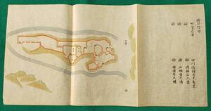 絵図 （城郭図） 大分県 豊後國 竹田城 A 古地図 江戸時代 歴代城主名 インテリア （レターパックライト発送）