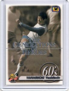 ●サッカー　カード　Vol.010　山口芳忠　2001PANINI JFA THE GENERATIONS OF HEROES #17　歴代の勇者たちの足跡