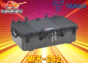 【取寄商品】TANAXタナックスMFK-242モトフィズMOTOFIZZキャンピングシェルベース(ブラック)