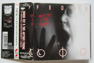 【送料無料】Prong Whose Fist Is This Anyway プロング 日本盤