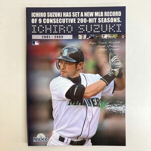 イチロー 記録達成記念 プレミアムフレー切手セット　A436