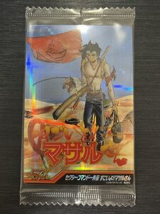 ◆即決◆ No.09 すごいよ！マサルさん ジャンプ ウエハース カード 未開封 ◆ 状態ランク【A】 ◆