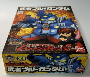 バンダイ BB戦士205 武者ブルーガンダム （武者ジェネレーション）