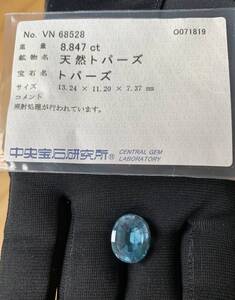 トパーズルース８．８４７ｃｔ　新品