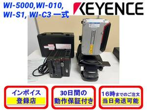 WI-5000 WI-010 WI-S1 WI-C3(美品・動作確認済み) キーエンス KEYENCE 【初期不良30日保証】【インボイス発行可】【即日発送・国内正規品】