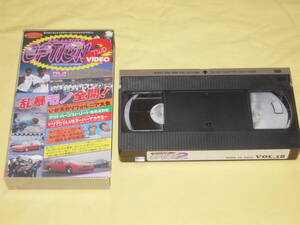 VIDEO OPTION2 ビデオ オプション vol.18 (1996.12月号) 廃盤レアVHS★シルビアGT-R スープラ昭和 ゼロヨン走り屋 アウトバーン最高速野郎