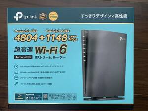 TP-Link Archer AX80