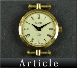 179726〇動作確認済 GUCCI グッチ シェリー レディースウォッチ 本体のみ 腕時計 クォーツ GP アイボリー ゴールド ローマン/ D