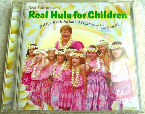 希少盤 ハワイ フラダンス リアル フラ チルドレン Real Hula For Children Pattye Kealohalani Wright Sandii サンディー 山内雄喜 吉田隆