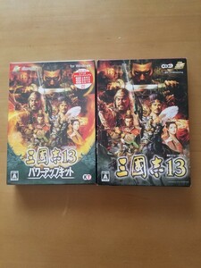 koei コーエー Windows版 【三国志13】 および　【三国志13パワーアップキット未開封新品】　セット