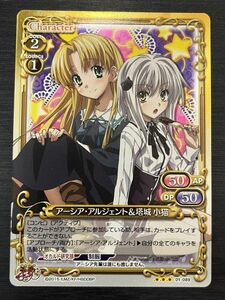 ◆即決◆ 01-089 アーシア・アルジェント ＆ 塔城 子猫 ホロ レア ◆ ハイスクールD×D Precious Memories プレシャスメモリーズ ◆