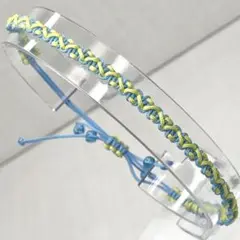 ミサンガ　平結　変形③ コントラストカラー　ブレスレット　ライトブルー　黄