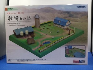 ★送料無料 美品 即決有★ TOMYTEC トミーテック ジオコレ 建物コレクション 140 牧場セットB 