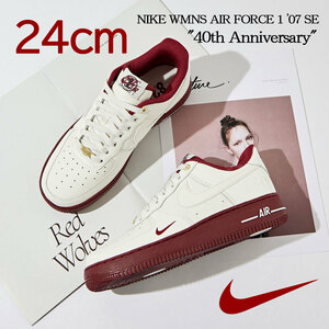 【送料無料】【新品】24㎝　NIKE WMNS AIR FORCE 1 