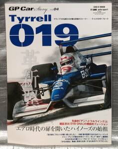 ○【１円スタート】　GP Car Story vol.04　ティレル019・フォード　サンエイムック　F1　カーレース