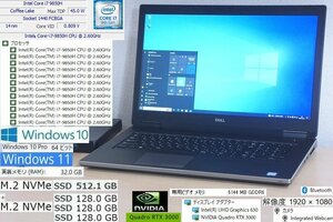 E23A NVMe SSD 512GB +NVMe128GBx3台 mem32GB Precision 7740 第9世代Core i7 9850H 6コア12CPU Quadro RTX3000 17.3inch Win10 Win11 DELL