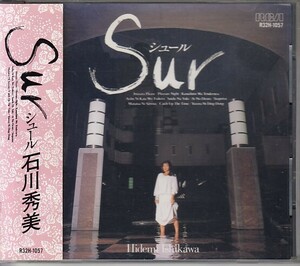 [CD]石川秀美 シュール Sur