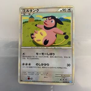 ミルタンク　ポケモンカード ポケカ