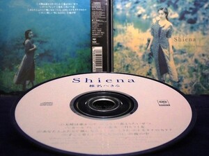 33_03471 Shiena/椎名へきる