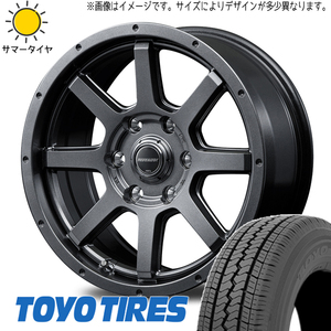 ハイゼットジャンボ 145/80R12 ホイールセット | トーヨー V02E & ライダー 12インチ 4穴100