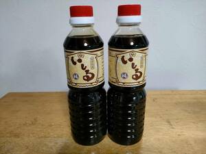 いしる 　（いか）　５００ｍｌ　２本セット　能登　いしり　塩