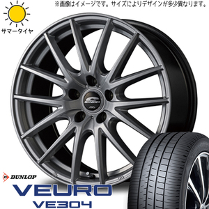 205/65R16 サマータイヤホイールセット ヴォクシー etc (DUNLOP VEURO VE304 & SCHNEIDER SQ27 5穴 114.3)