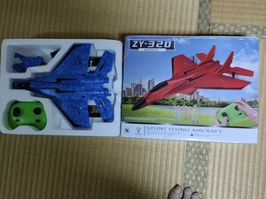 トイラジコン 飛行機 電動 ZY320 ２ｃｈ ジャイロ搭載飛行機 青色 LED付き