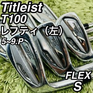 タイトリスト T100 2019 レフティ メンズゴルフ アイアン 6本セット Titleist 左利き モーダス N.S PRO MODUS3 男性