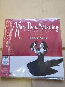 須藤薫　『More Than Yesterday（モア・ザン・イエスタディ）』　紙ジャケット仕様CD