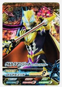 【ULTRA MAN】＃D1 ウルトラマン フュージョンファイト カード C3-001 UR ウルトラマンジード ロイヤルメガマスター