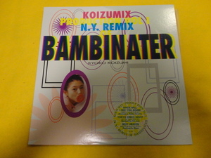 小泉今日子 Kyoko Koizumi Koizumix Production Vol. 1 - N.Y. Remix Of Bambinater オリジナル原盤 レア 12 視聴