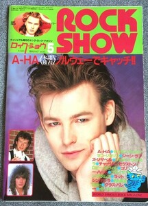 中古 ROCK SHOW ロック・ショウ 1987年5月号 送料無料