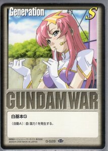 ★★★白/G-S28/GW15/白基本G(ミーア・キャンベル)★★★