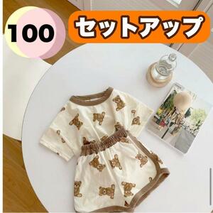 100 サイズ KIDS クマ セットアップ 上下セットパジャマ 韓国