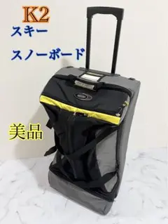 美品　K2 WORLD WIDE スキー　キャリーバック　スノーボード　黄　旅行