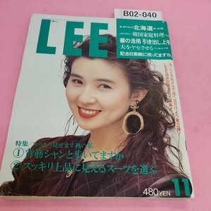 B02-040 LEE 1988年11月号 No.65 集英社