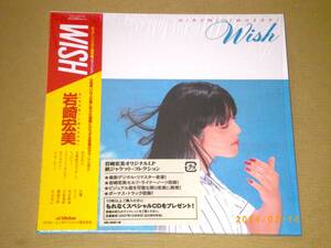 ●岩崎宏美【WISH】CD／紙ジャケ／リマスター／美品●