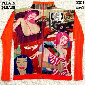 【極美品】2001 PLEATS PLEASE ISSEY MIYAKE Graffiti Art Illust archive プリーツプリーズ イッセイミヤケ グラフィティ ジップパーカー