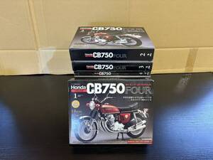 【1〜10号】デアゴスティーニ 　ホンダ CB750FOUR　ディアゴスティーニ 週刊 未使用品。