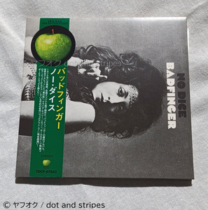 【Badfinger】No Dice ノーダイス CD（紙ジャケ仕様） バッドフィンガー Apple Pete Ham ピート・ハム