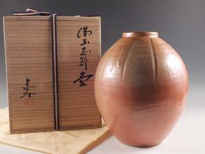 ○栄○備前 藤原 恭助 造 志野壷 飾壷 29.5cm 共布 共箱 無傷完品 66s87