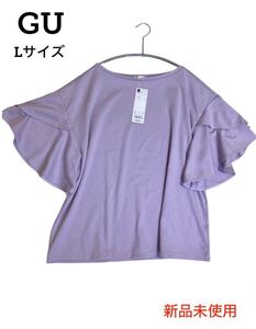 【新品未使用 タグ付き】GU フリル レース スリーブ Tシャツ パープル L ジーユー チュニック ブラウス 半袖