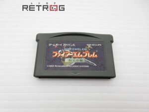 ファイアーエムブレム 烈火の剣 ゲームボーイアドバンス GBA