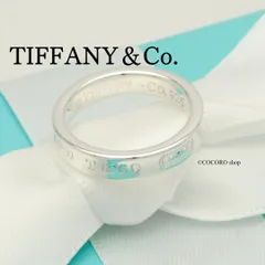 【美品】ティファニー TIFFANY＆Co. 1837 ナロー 9 号 リング AG925