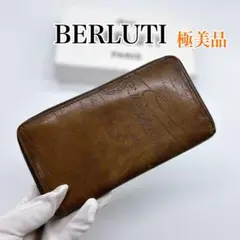 ベルルッティ カリグラフィ ラウンドファスナー 長財布 ブラウン Berluti