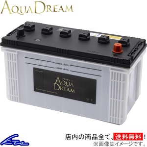 エルフ TPG-NLS85AN カーバッテリー アクアドリーム ゴールドバッテリー 大型車用 AD-GB 150E41L AQUA DREAM ELF 4549277016155