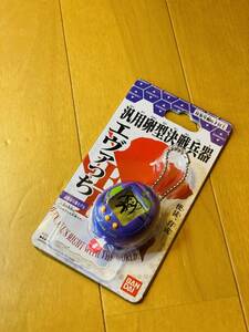 未開封★汎用卵型決戦兵器 エヴァっち 株式会社バンダイ 試験初号機モデル たまごっち エヴァンゲリオン エヴァンゲリヲン